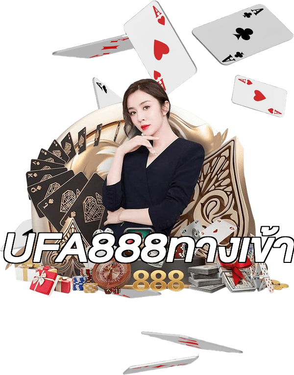 UFA888ทางเข้า